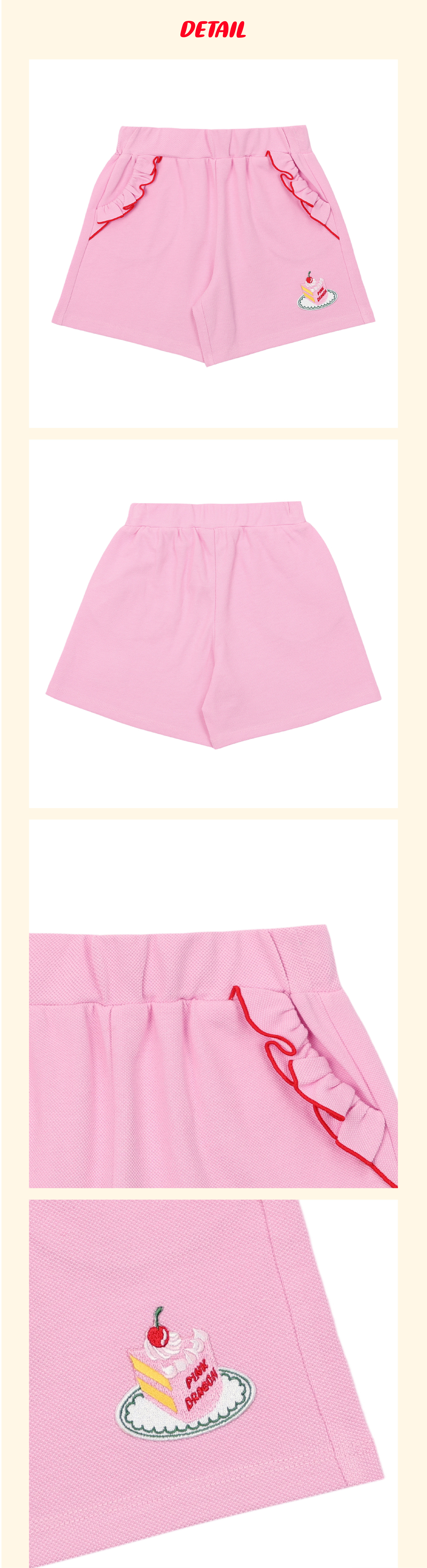 P52DBP060 PK 쇼트 케이크 숏P 4.jpg